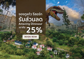 Phukaew Resort & Adventure Park